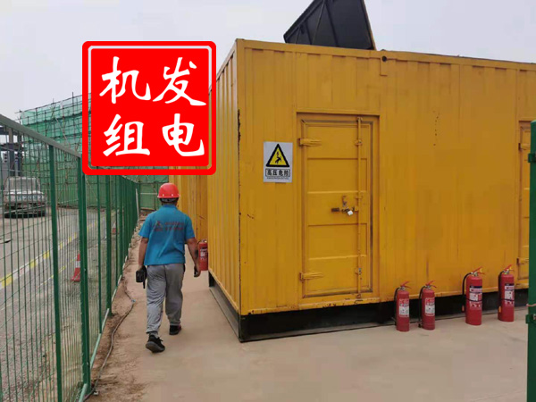 城固出租发电机常规保养内容