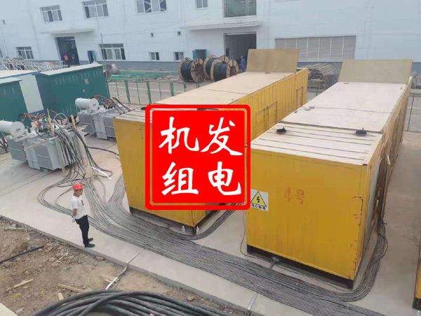 城固发电机租赁必备常识