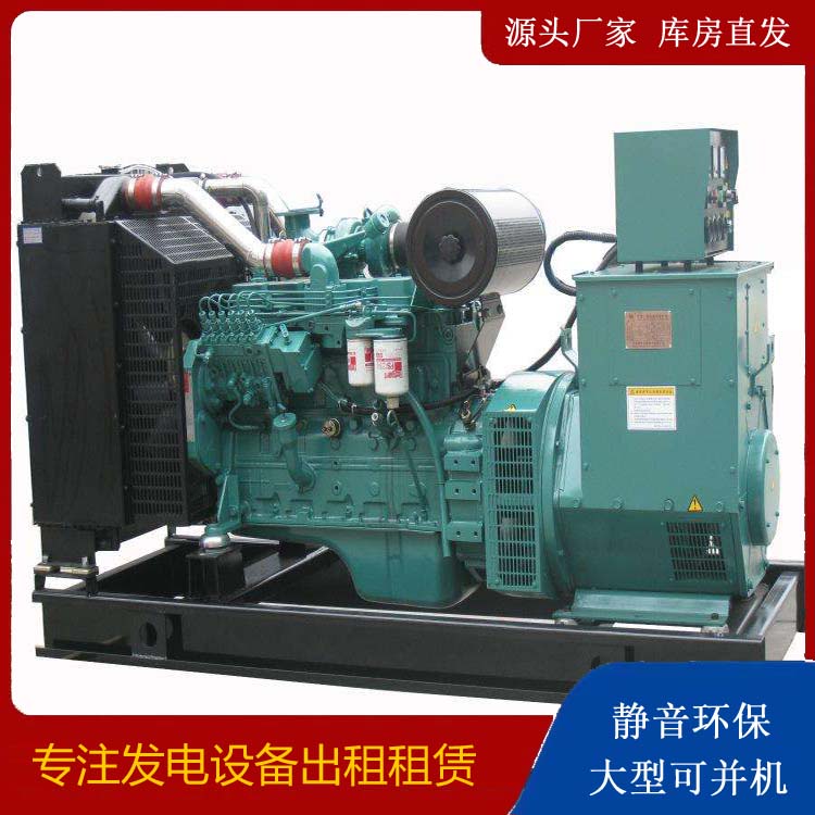 城固出租发电机教您康明斯发电机怎样开启