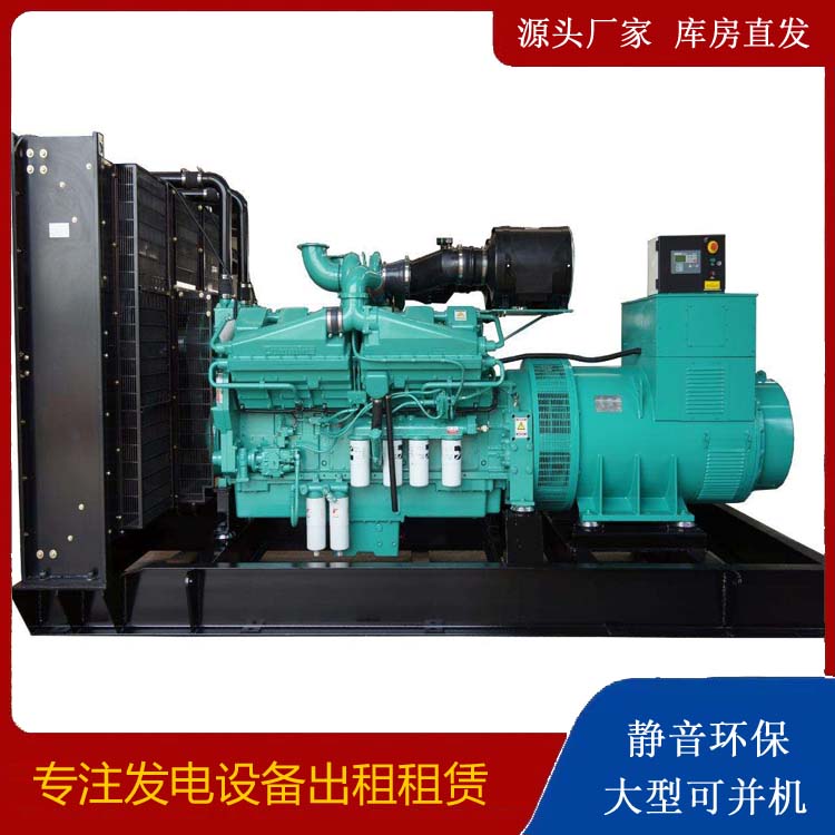 城固租赁发电机 柴油发电机组备件的清洗方法