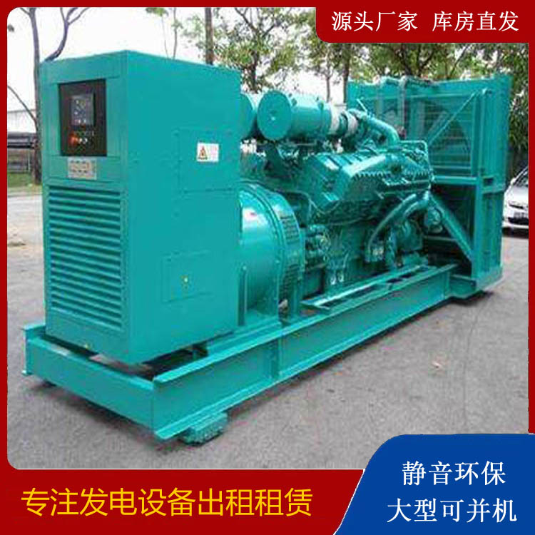 城固发电车出租 柴油发电机的日常应用注意事项