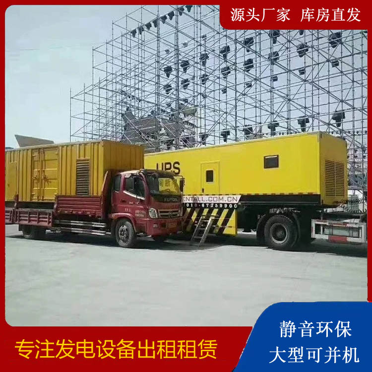 城固有哪些常见的发电机组输出电压类型？